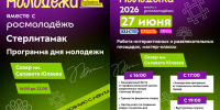 1 - Cityopen.ru