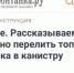 Скриншот: изначальный вариант заголовка и лида / сайт «Фонтанки» - Lenizdat.ru