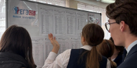 В Иркутской области появились еще два двухсотбалльника по итогам экзамена по физике - Правительство Иркутской области