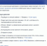 В Архангельской области установить и снять запрет на заключение договоров на услуги мобильной связи можно в МФЦ - Сетевое издание Коноша29