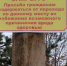 Колонка РЕАКЦИИ. «Горящие» мосты главы Кандалакши - ИА Nord-News.Ru