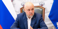 cfe8dc51-581f-44a3-8b60-fa497a27ade5.jpg - Губернатор и правительство
