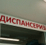 Жители Петрозаводска смогут пройти диспансеризацию после работы - StolicaOnego.Ru