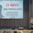 Школьники Калмыкии посмотрели фильм про юного героя и почтили память погибших - Интернет-газета Степные вести