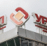 Изъятый у бывшего губернатора Юревича ТРК «Урал» продали за 397 миллионов - Pchela.News