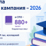 В учебных заведениях страны началась приемная кампания - Сетевое издание Киришский факел
