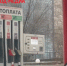 Минэк Белгородской области: Объём топлива в регионе достаточен - Belnovosti.Ru