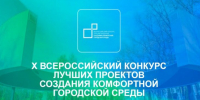 Фонд Мельниченко поддержал 23 проекта на конкурсе Минстроя России – МГиИП - News.Belora.Info