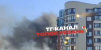 пожар в районе круиза - РИА 7 Новостей