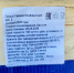 Ввоз 20 тонн бельгийских груш запретили на границе в Псковской области - Pln-Pskov.Ru