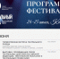 Завтра в Кострому прибывает «Театральный поезд» - ТРК Русь