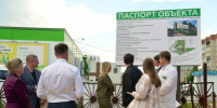 Комиссия у паспорта строящегося санаторно-оздоровительного Центра для реабилитации участников СВО в Вологде.. - Администрация г. Вологда