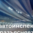 Слухи об усилении наказания с 1 июля за телефон за рулём и тонировку — ложь - ТК ТОЛЬЯТТИ 24