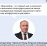 Почти 27 тысяч жителей Карачаево-Черкесии приняли участие в голосовании за объекты благоустройства - Газета День республики