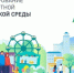 Что преобразится в Сызрани и Октябрьске: Андрей Трифонов оценил итоги выбора объектов для благоустройства - КТВ-ЛУЧ
