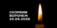 Траур по погибшим при ракетной атаке - ВИВТ