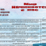 Открытие подросткового пространства «Мир начинается с нас»! Друзья,... - Комитет по культуре