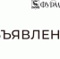 Уважаемые жители Фурмановского района! - Фурмановский район