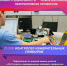 Рабочие профессии: контролер измерительных приборов - ККИ РУК