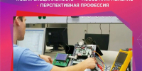 Рабочие профессии: контролер измерительных приборов - ККИ РУК