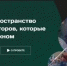 Стартовал шестой сезон Всероссийского проекта «ТопБЛОГ» - Министерство образования и науки