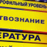 В экзамен по обществознанию-2027 не включат задания по новому учебнику - SeverPost.ru