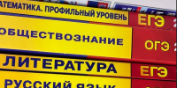 В экзамен по обществознанию-2027 не включат задания по новому учебнику - SeverPost.ru