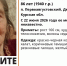 В Курской области ищут пропавшую 86-летнюю пенсионерку - РИА Курск