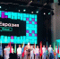 В Оренбурге стартовал международный форум «Евразия Global» - ProOren.Ru