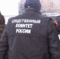 Житель Северодвинска признан виновным в убийстве местного жителя, совершенном в 1996 году - Следственный комитет