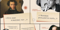 Нажмите для предварительного просмотра изображения - ЦБС для детей им. Н. Островского