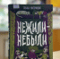 WobZ0pg hvQwA3TcJtwisbUb mh2hX6nRLyT5nSKut1RjRpbr9zFEv74 EskMtRIwbFhn48Y6yg16S98WetdF9fj - ЦБС для детей им. Н. Островского