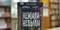 WobZ0pg hvQwA3TcJtwisbUb mh2hX6nRLyT5nSKut1RjRpbr9zFEv74 EskMtRIwbFhn48Y6yg16S98WetdF9fj - ЦБС для детей им. Н. Островского