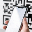 QR-код вместо карты: на Дону тестируют новый способ оплаты проезда в транспорте - Газета Таганрогская правда