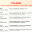 Нажмите для просмотра в полном размере... - Таштагольский район