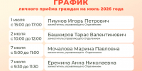 Нажмите для просмотра в полном размере... - Таштагольский район