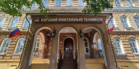 В Курске планируют отремонтировать ОКН «Казенная палата» на улице Советской - РИА Курск