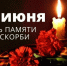 Уважаемые жители Калужской области! - Газета Козельск