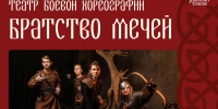 Мастер-классы по росписи щитов и кузнечному делу пройдут на фестивале «Довмонт Псковский» - Pln-Pskov.Ru