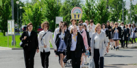 Региональный праздник «Псковский выпускной – 2026» пройдёт 1 июля - Pln-Pskov.Ru