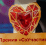 ... - ГБУЗ РСПК