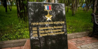 На «Аллее памяти» Мурманска увековечили имена троих Героев России - Мурманский вестник