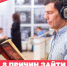 Восемь причин зайти в библиотеку - Абдулинский городской округ