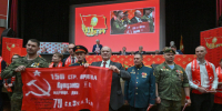 С Программой, призванной побеждать! - КПРФ