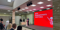 С профессиональным праздником поздравил митрополит Вологодский и Кирилловский Савва медицинских работников - Вологодская епархия