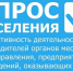 ✅❗ОЦЕНИТЕ РАБОТУ МЕСТНОЙ ВЛАСТИ!. - Белохолуницкий муниципальный район