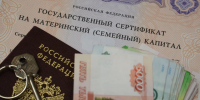 Более 3 000 кузбасских семей уже улучшили жилищные условия за счет маткапитала - Газета Комсомольская правда
