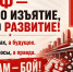 Геннадий Зюганов в Telegram: КПРФ - не про изъятие, а про развитие! - КПРФ