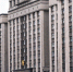 В Госдуме предложили освободить электромобили от требований локализации в такси - M24.Ru