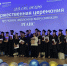 В РГАИС торжественно вручили дипломы выпускникам! - РГАИС